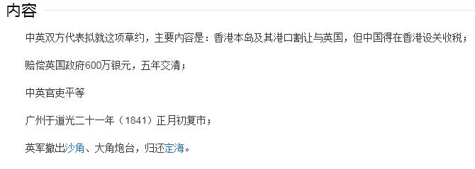 *片鸦**战争中清政府在战略上为何错误百出,与官僚体系缺陷有何联系