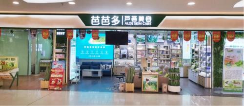 美妆店目前市场前景怎么样,疫情后美业行情