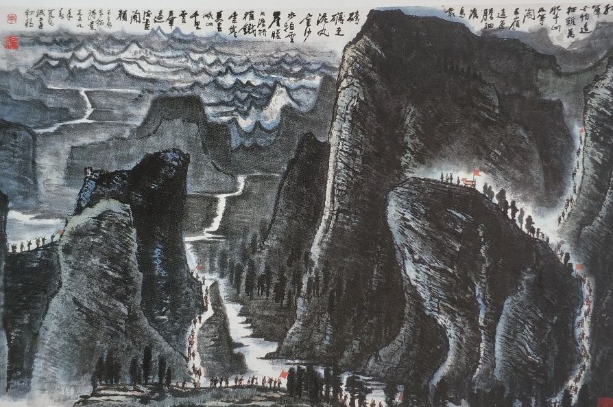 《名家艺谈》萧海春：20世纪中国画融变与时代，自然与艺术（二）