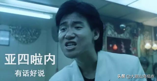 tvb港剧粤语经典语录,广东人讲粤语经典语录