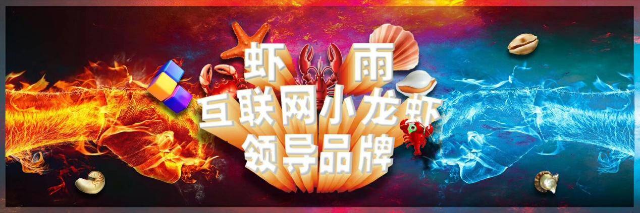 小龙虾0元加盟商业模式,最火小龙虾加盟店排行榜