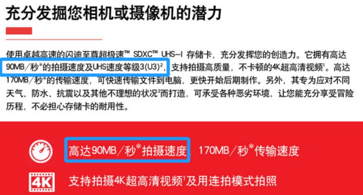 摄影基础储存卡有什么知识点,新手摄影买多大的存储卡