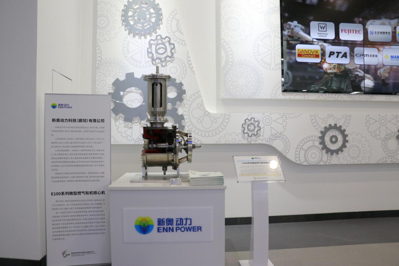 廊坊开发区招商引资,廊坊经洽会2024廊坊签约项目