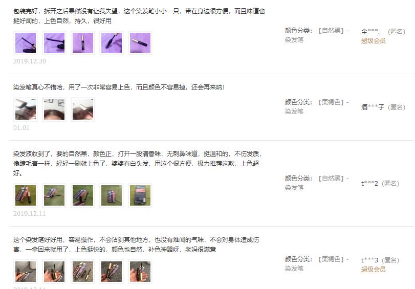 杨幂红发太非主流,杨幂短发变红发