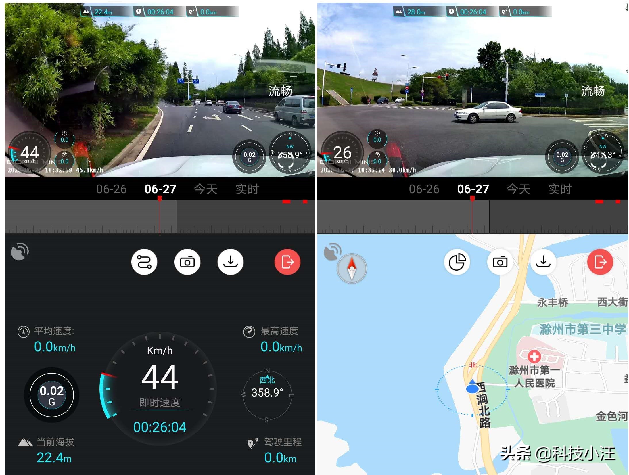 行车记录仪盯盯拍mini5使用教程,行车记录仪盯盯拍迷你5