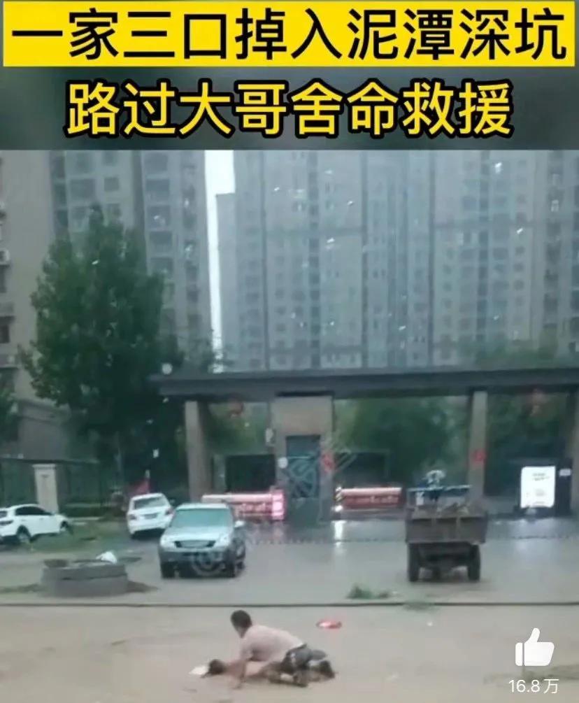 「150个西湖」倒灌郑州，“今天我不敢看河南人的朋友圈”