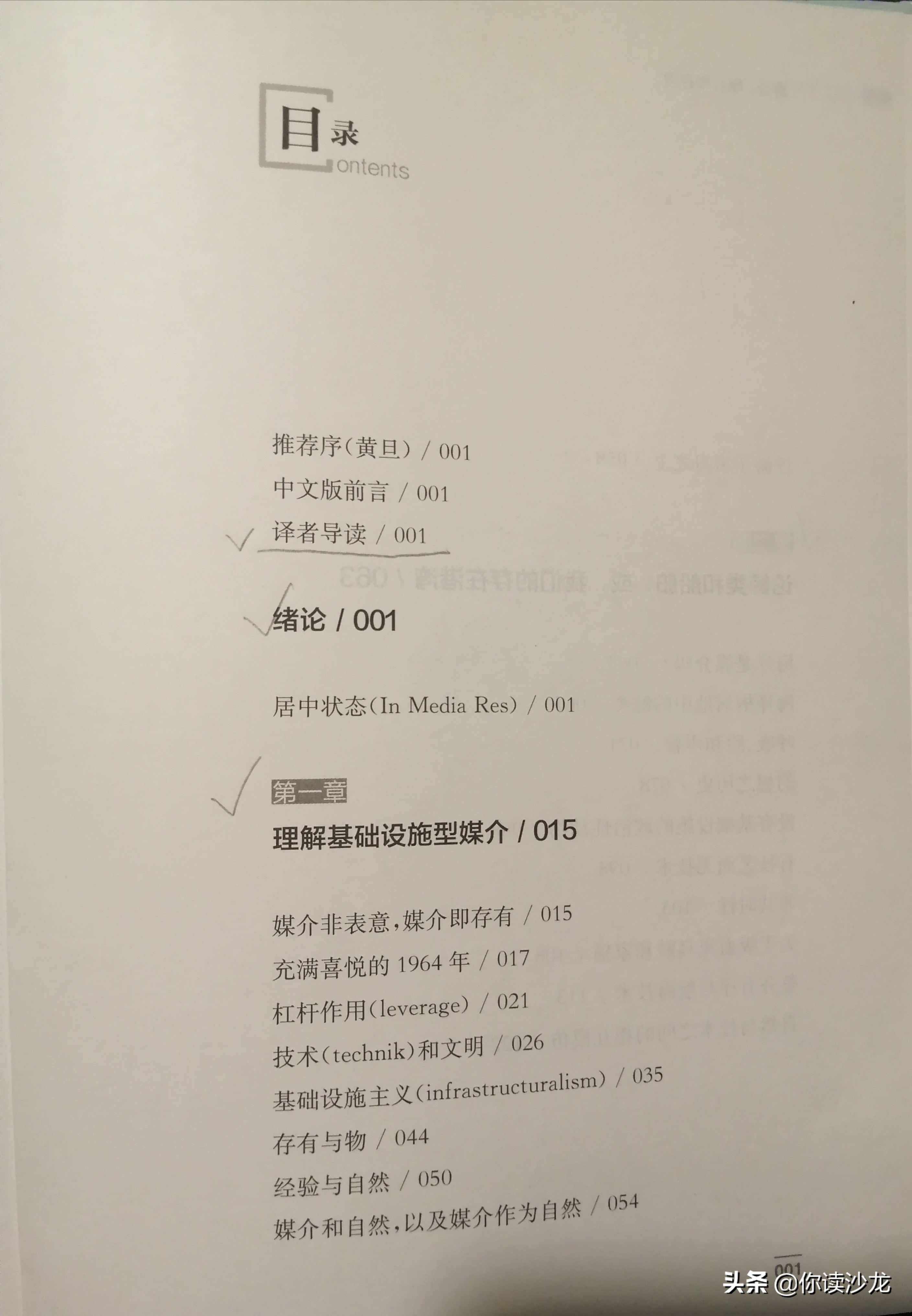 与《奇云》的读缘