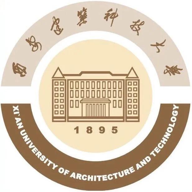 西安十大最差的大学,西安最差的十所大学