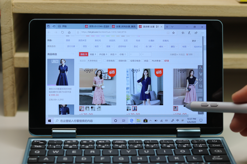 把电脑装口袋是什么操作？国产品牌壹号本出新品，网友称太迷你了