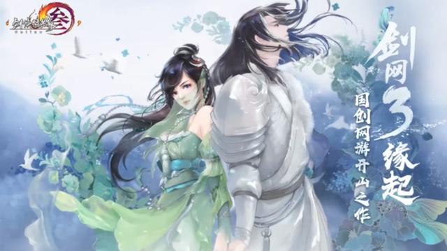 剑网三怀旧服哪个职业适合新手,剑网3怀旧服玩什么职业