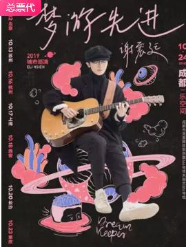 周末开放的大型音乐会,音乐节大型演出