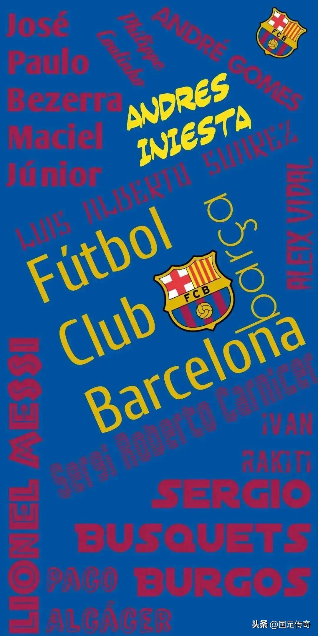 足球壁纸2023,足球专属自己的壁纸