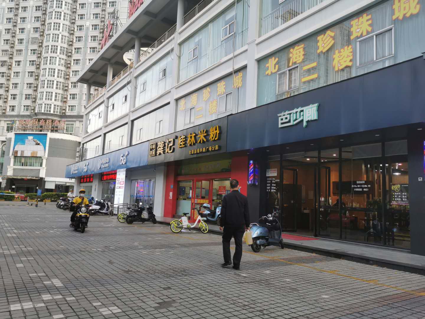 2020年了，华美广场你为什么还是不争气！