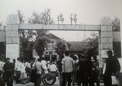 老常州的东西南北门,宝鸡城门在哪