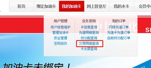 简单明了!加油卡、购物卡、ETC充值卡的税务处理