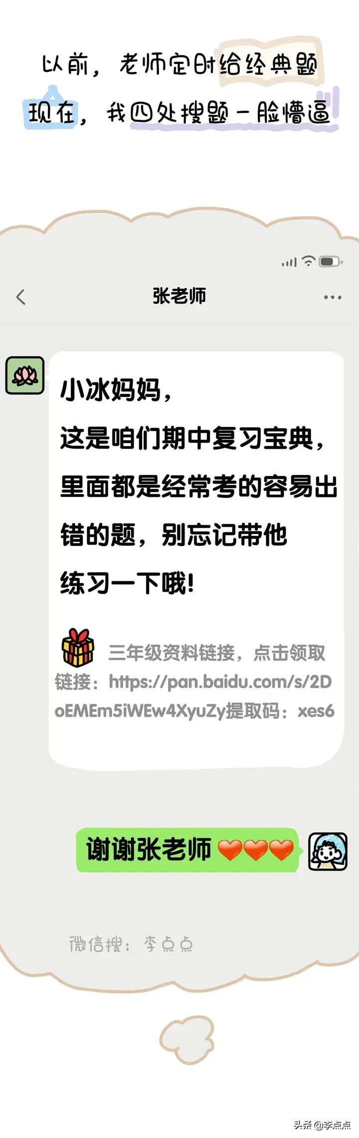 学而思疯狂补习班背后的故事,停止补课为啥学而思不受影响