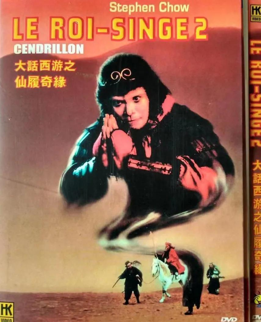 这次真的再无合作，却留下一种友情叫：达叔和星仔