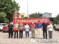 北京劳动人民文化宫光荣榜,北京101光荣榜