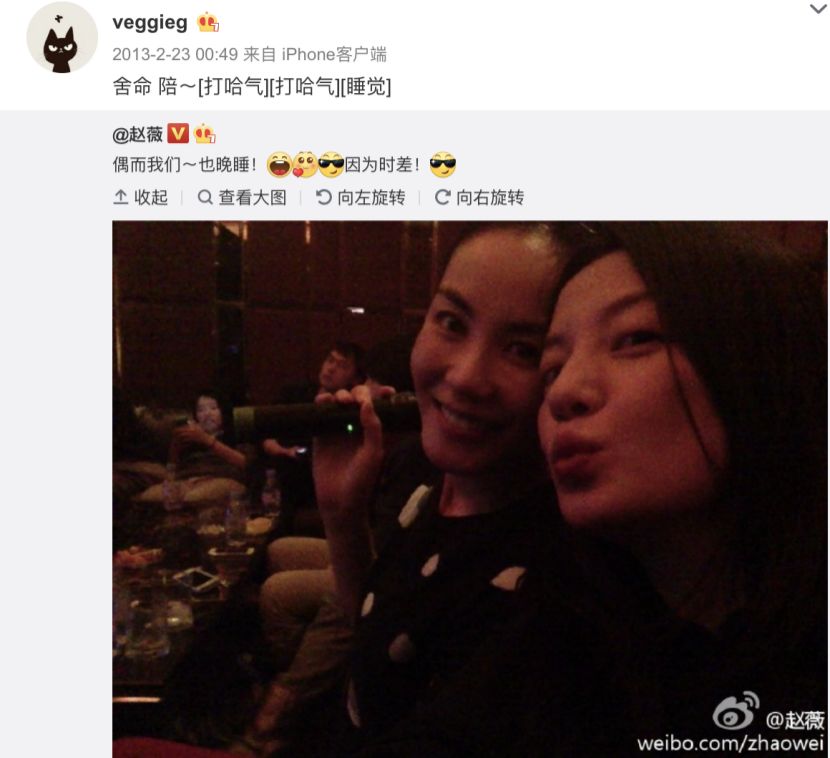 赵薇王菲八卦爆料,赵薇完蛋