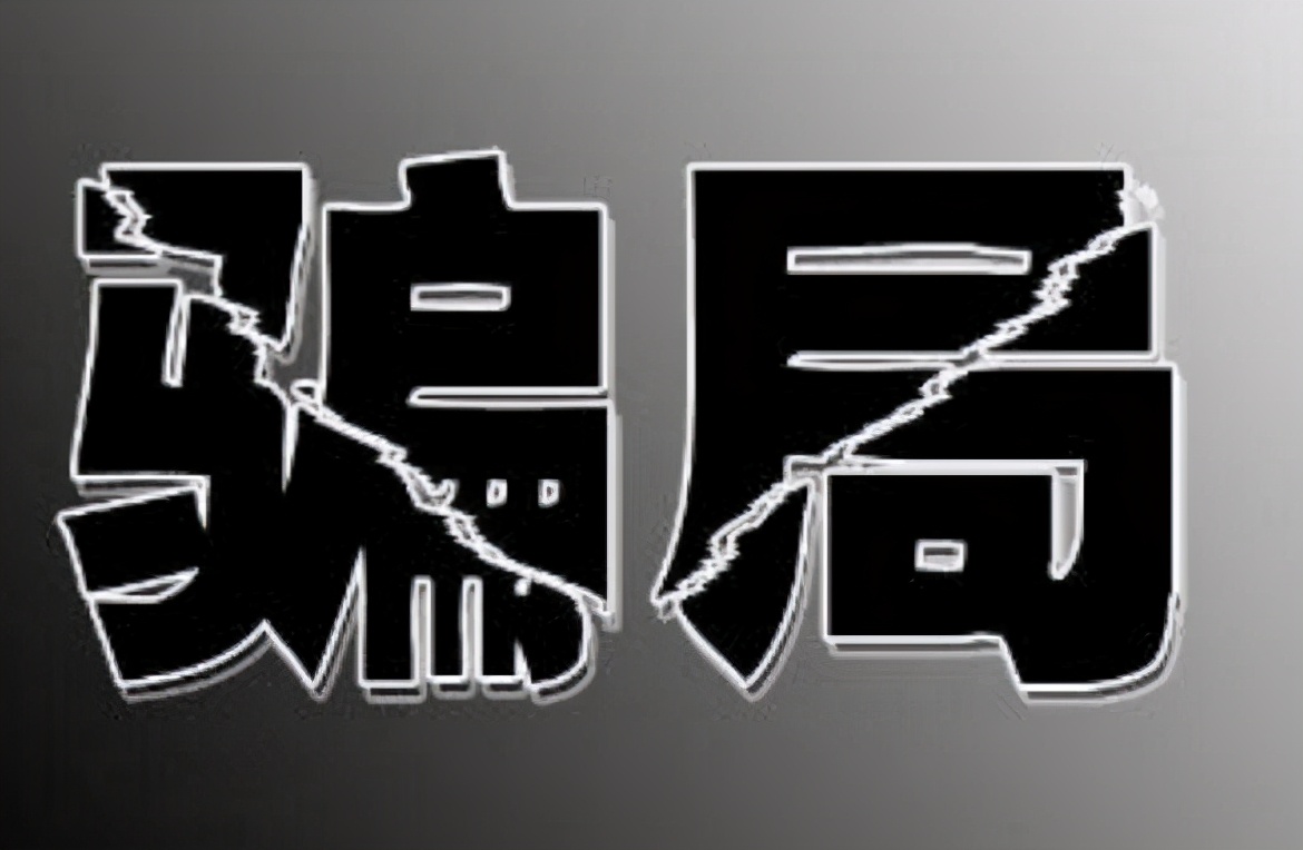 福建十大民办野鸡大学排名,福建十大野鸡大学排名