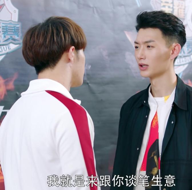 电视剧全职高手各人物结局,全职高手电视剧哪个演员出问题了