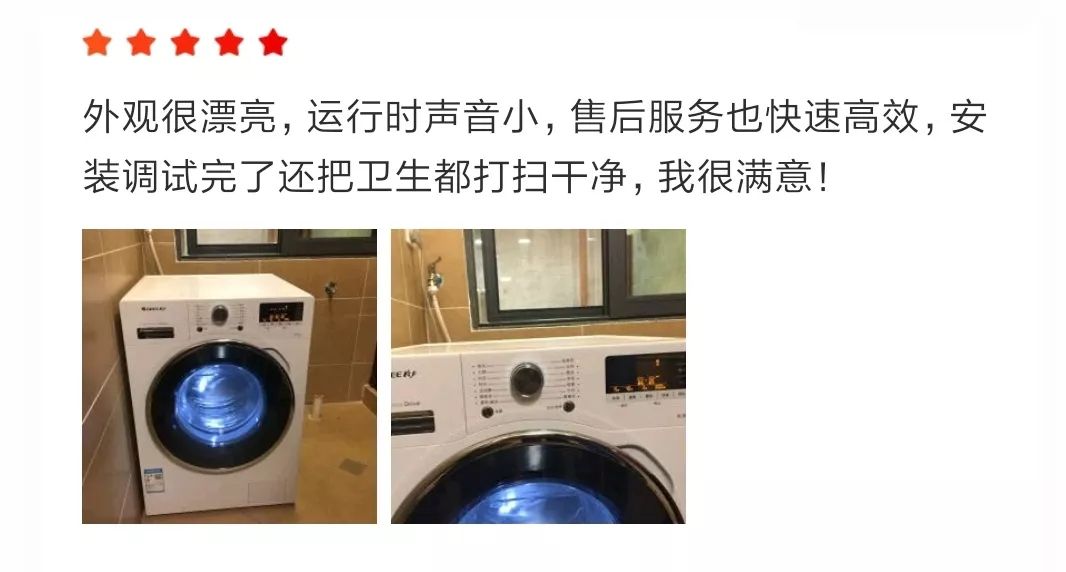 看！这是格力的“万人迷”