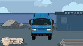 精彩动漫带你了解河南最强权威治超法规