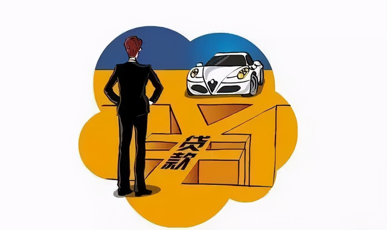 贷款买车免息的陷阱有哪些,买车贷款免息有哪些套路