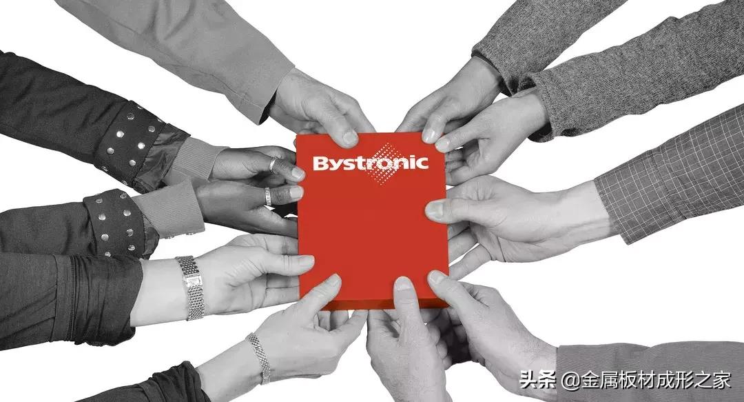 专注致远：百超佛山技术交流会邀请函