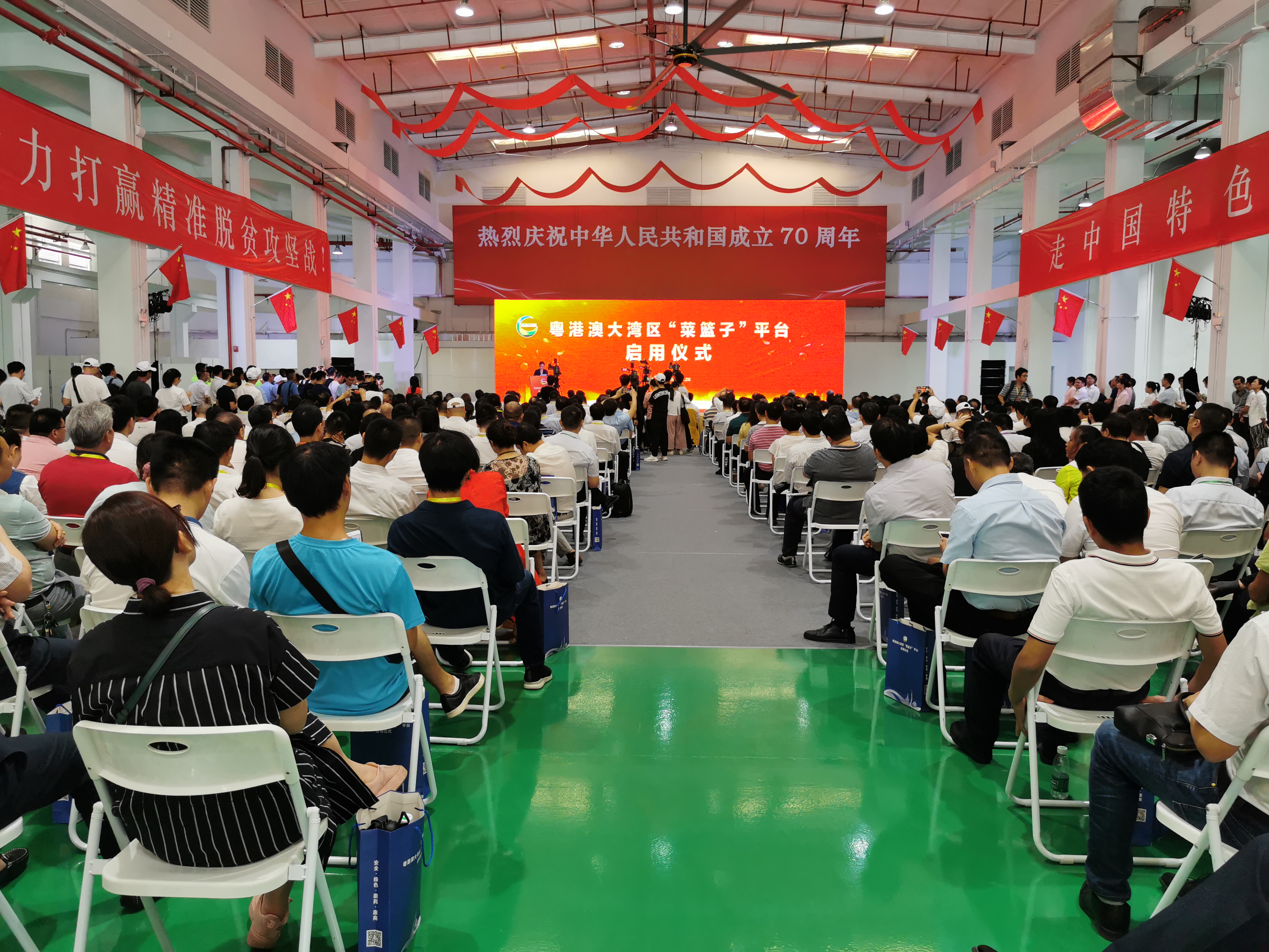 赤峰广东商会,广东省内蒙古赤峰商会