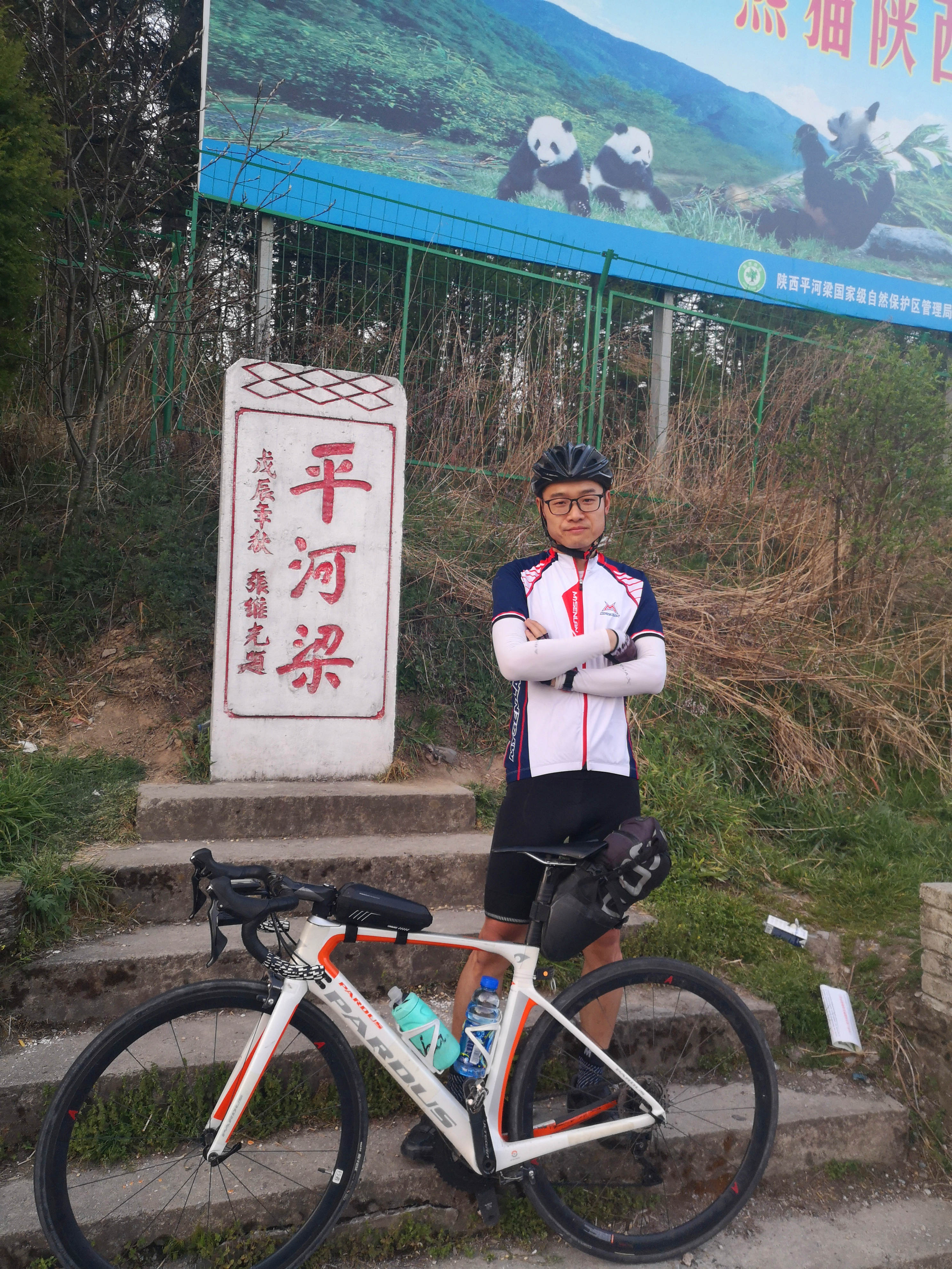 蜀道传奇在哪,蜀道传奇舞钢