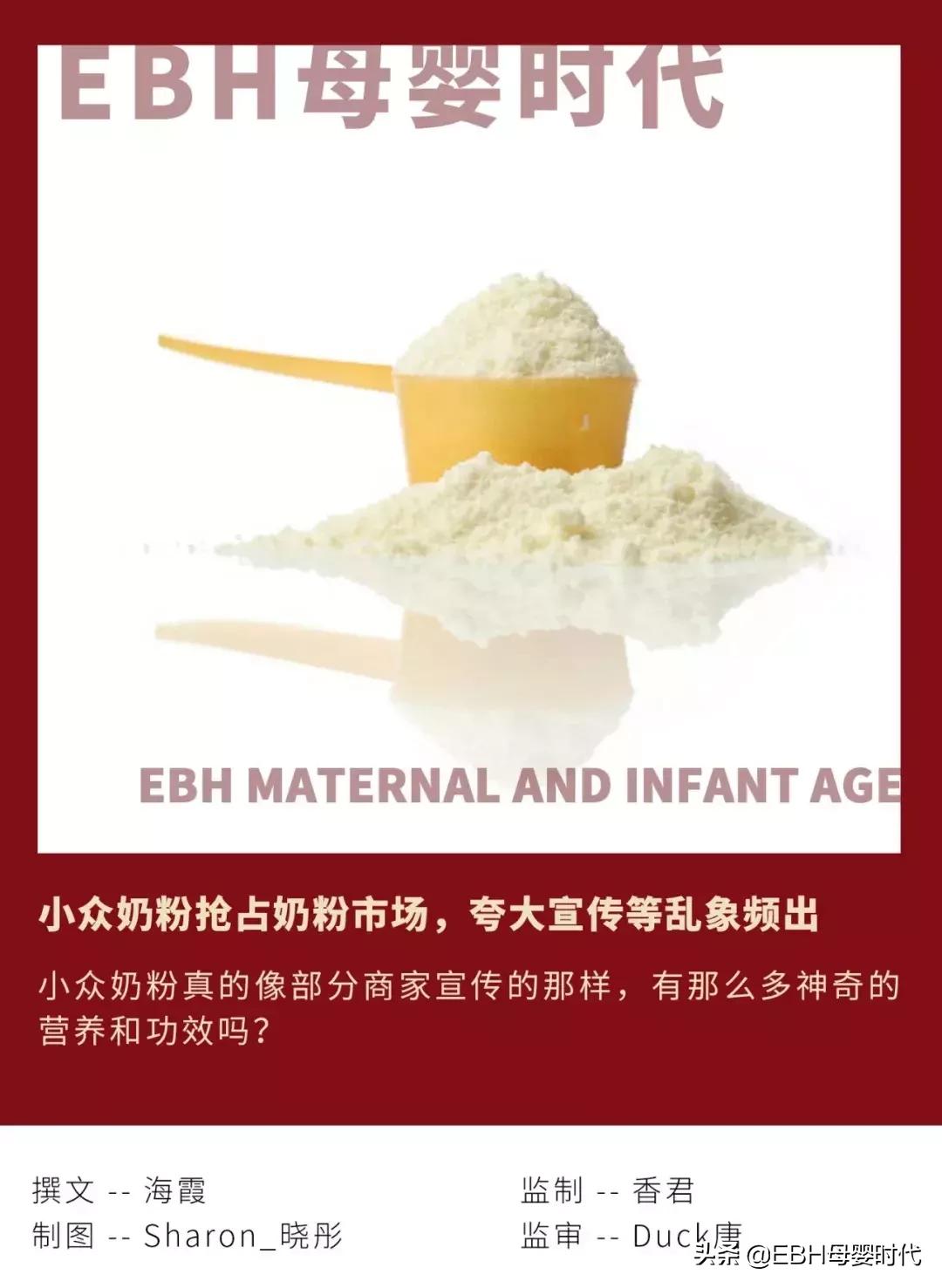 骆驼奶的奶粉怎么样,骆驼奶纯正奶粉