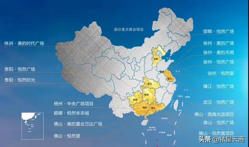 徐州悦然里全新演绎“美好邻里生活”，美的商业开启华东加速跑