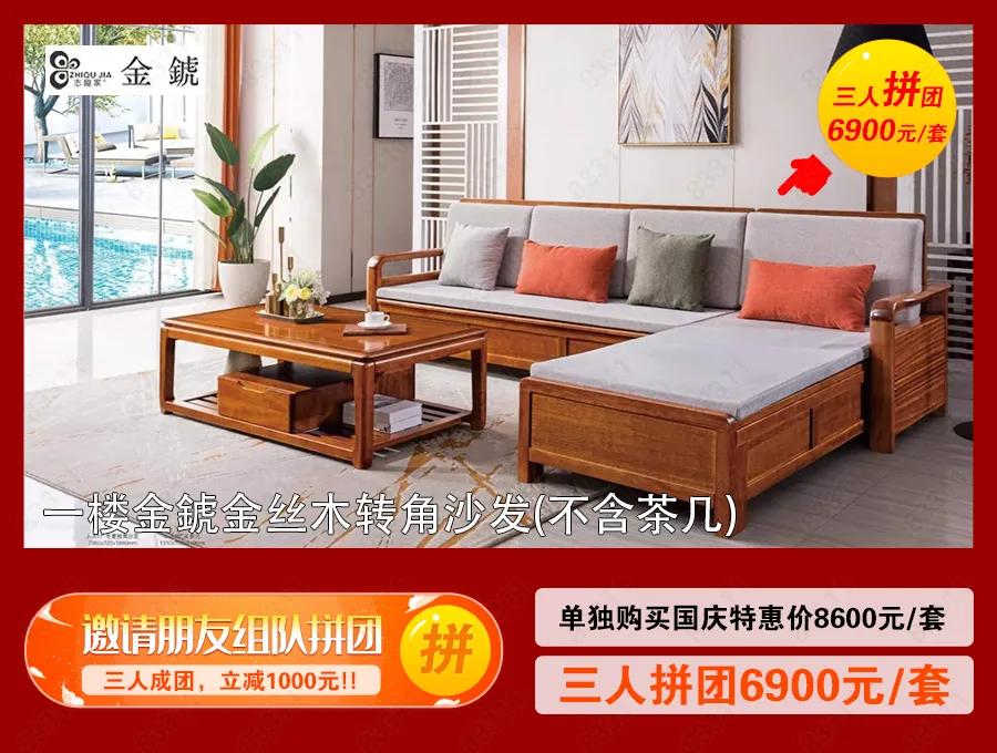 海口蓝天路欣宜宜家家居,宜家家居国庆有优惠活动吗