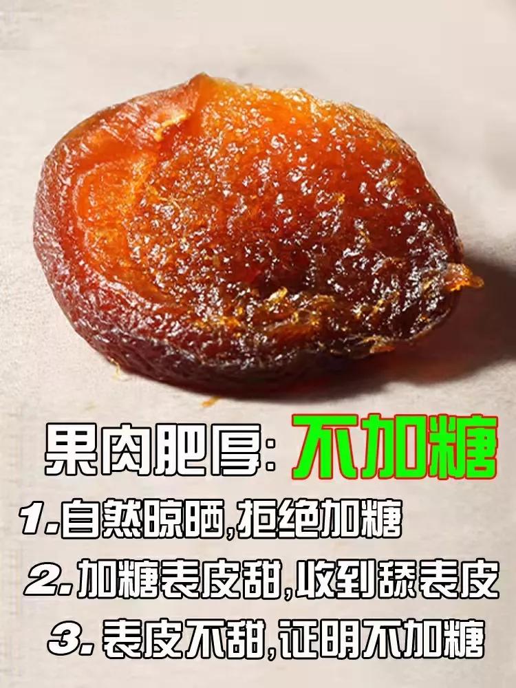 鐤嗘灉鏂版灉鐗逛骇,鐤嗛噷鐤嗗骞叉灉椴滄灉
