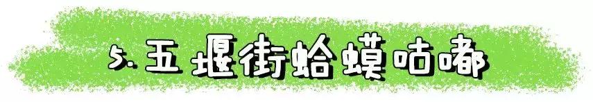 十堰小吃有哪些,十堰街头小吃攻略