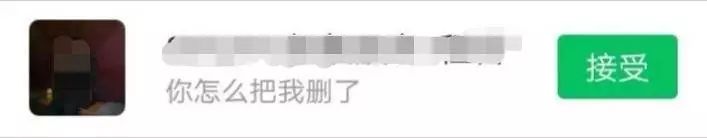 微信诈骗新套路有哪些,微信诈骗请警惕真实事情