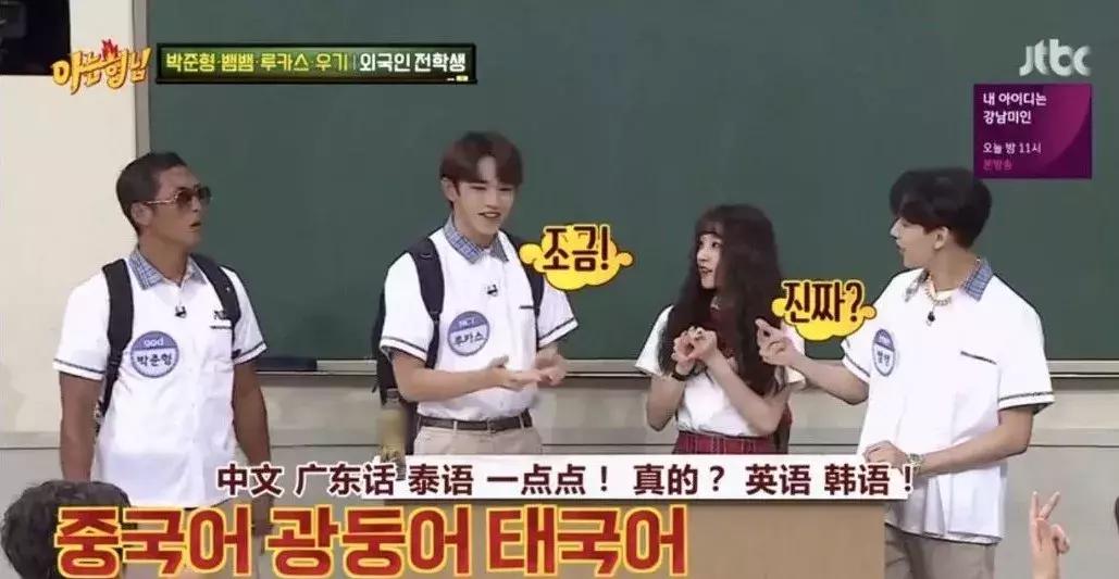 朱亚文李晨郑恺,朱亚文李晨包贝尔