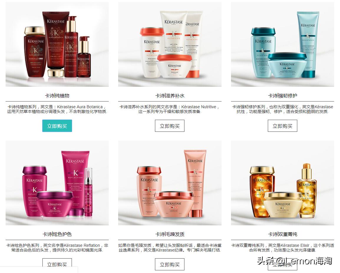 卡诗海外仓洗护低至6.7折，鱼子酱两件套低到你不敢相信，激动吗