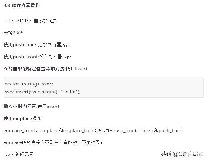 超硬核冷知识,硬核基础知识100个笔记