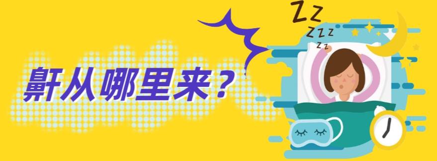 晚上在医院睡不着觉的解决方法,晚上翻来覆去睡不着中医专家