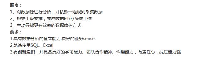 商业分析类实习生,商业分析专业实习岗位