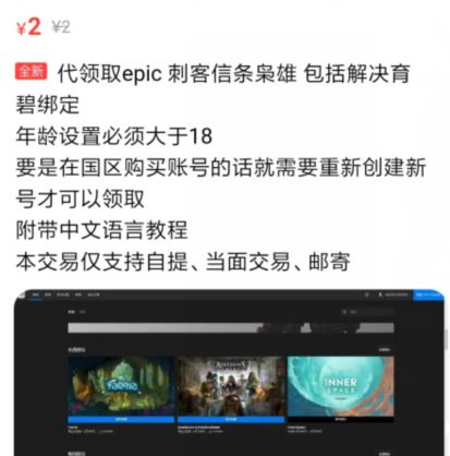 有没有可以在淘宝买的游戏,在淘宝上购买的游戏如何玩