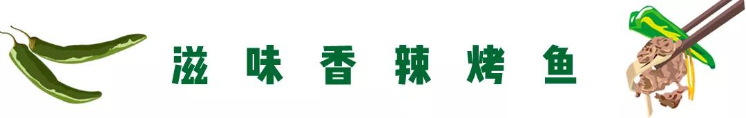 十堰特色美食餐厅推荐菜品,十堰美食推荐排行榜夜市