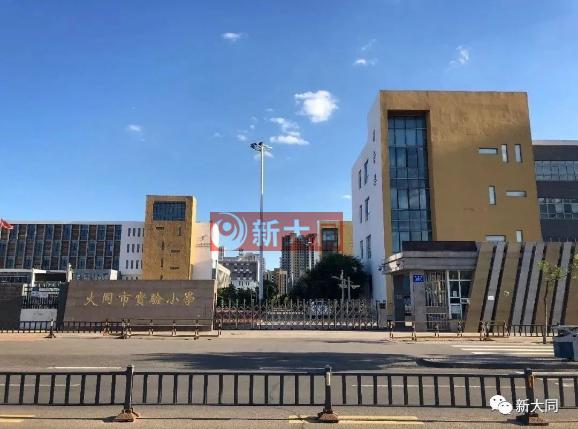 大同十大工程,大同2017年重点工程