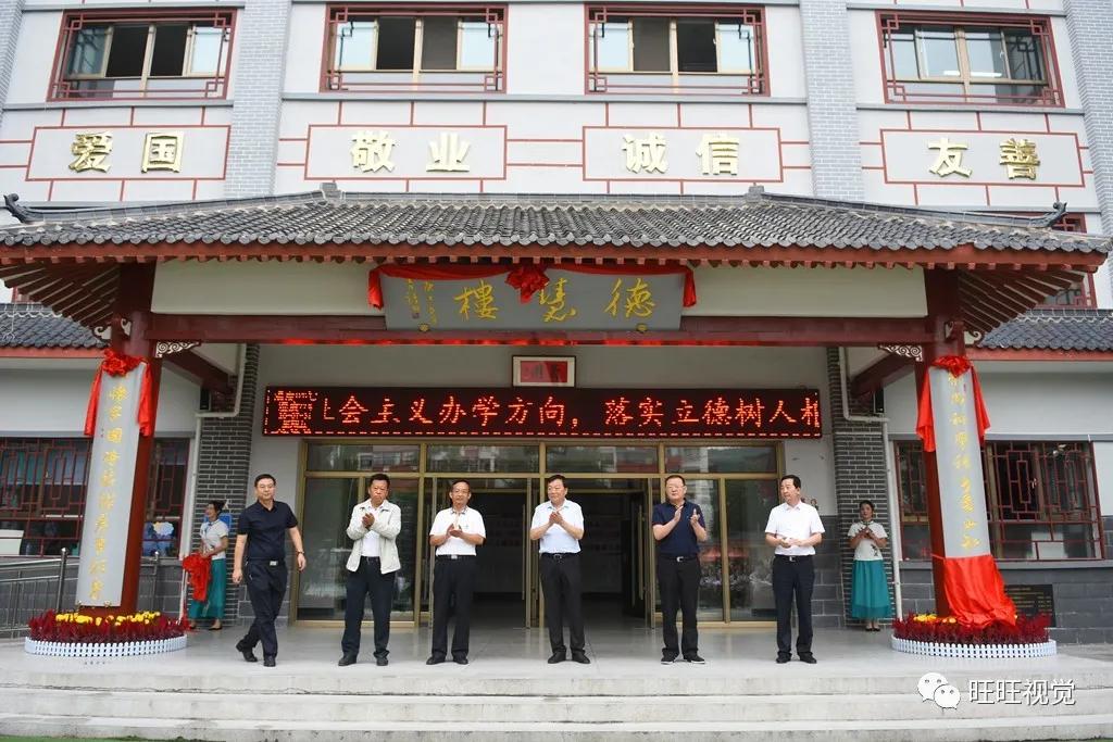 天水市逸夫小学校图片,天水市逸夫小学68周年校庆