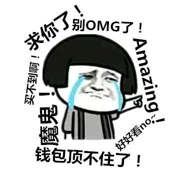 李佳琦同款就一定适合你?试了这16支口红后我们发现…