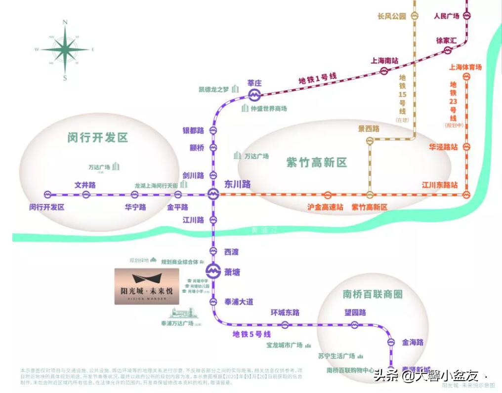 5号线萧塘最新规划,5号线萧塘站旁边