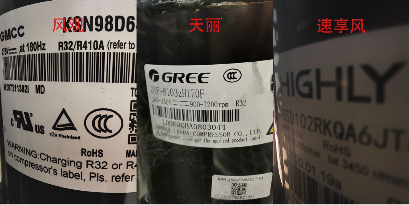 格力空调与美的海尔空调拆机对比,拆机格力美的海尔空调