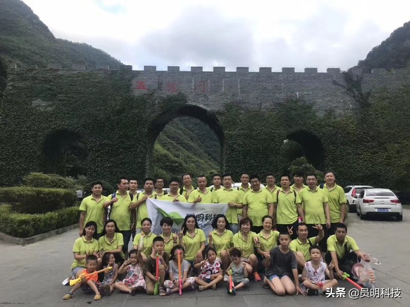 员明科技,员明科技有限公司诚邀您的加入